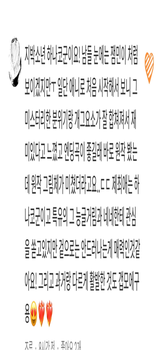 아크릴 스탠드 당첨자