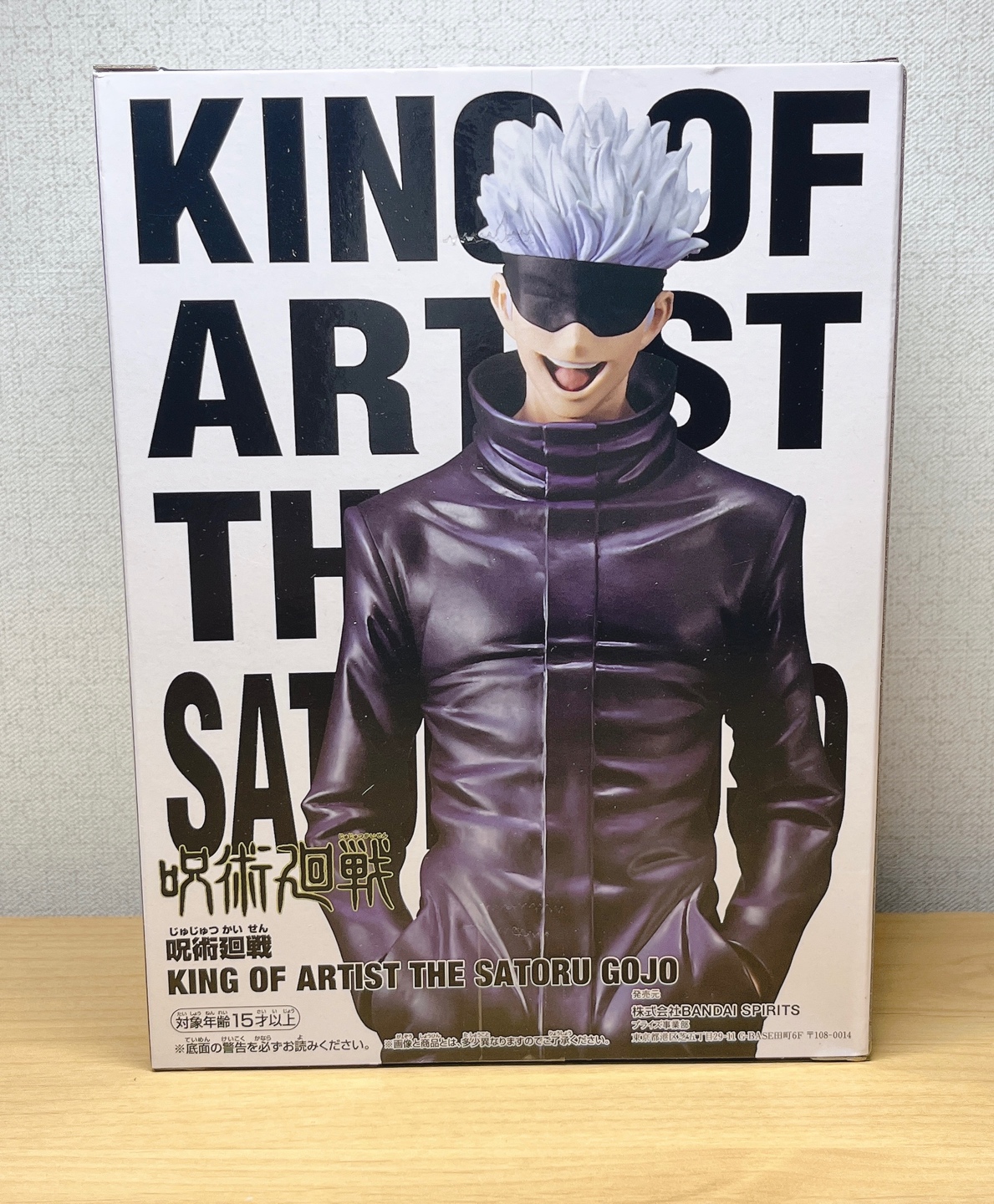 주술회전 고죠센세 King of artist 피규어!