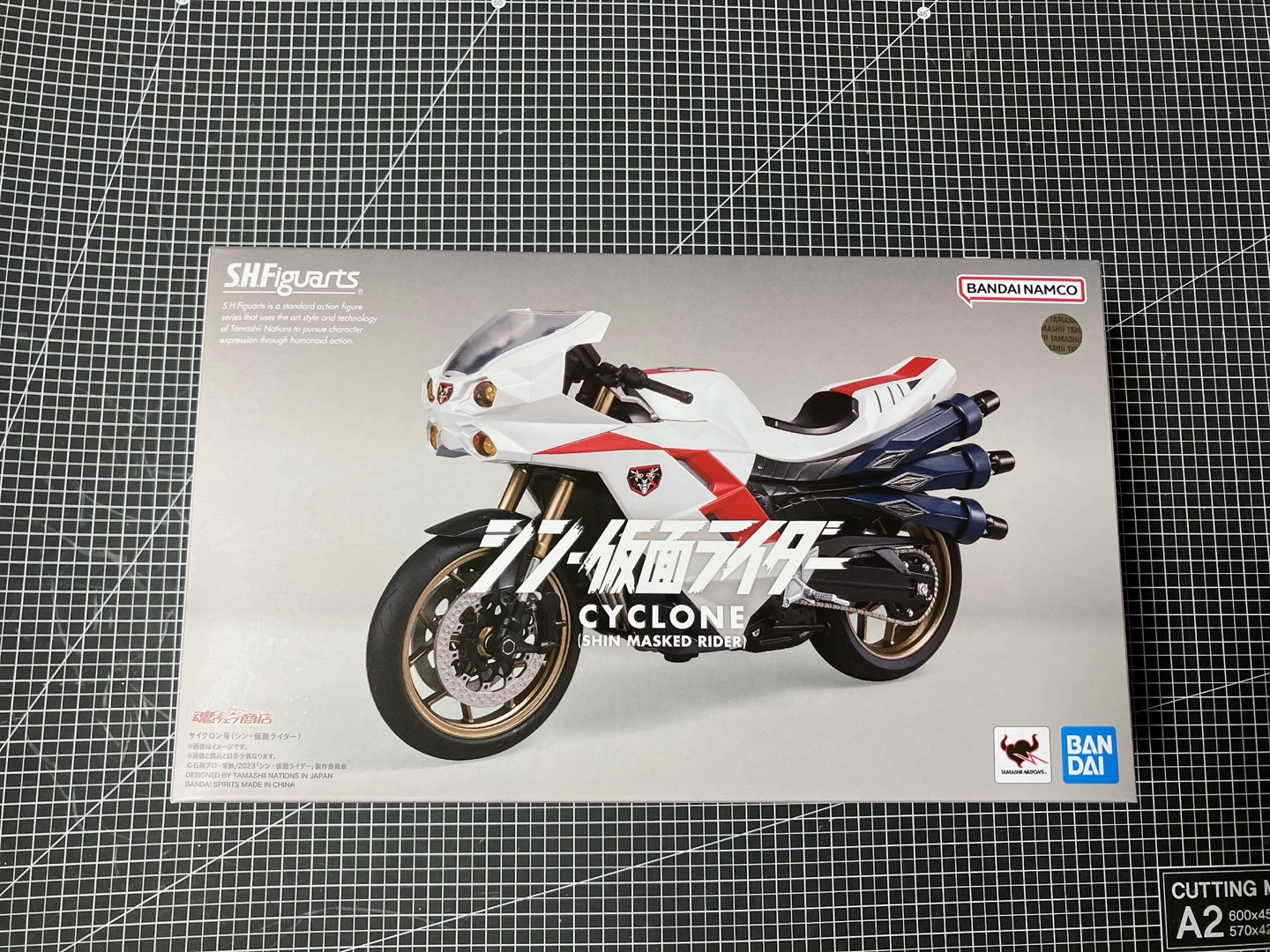 [추석미션] Shf 신가면라이더 사이클론호