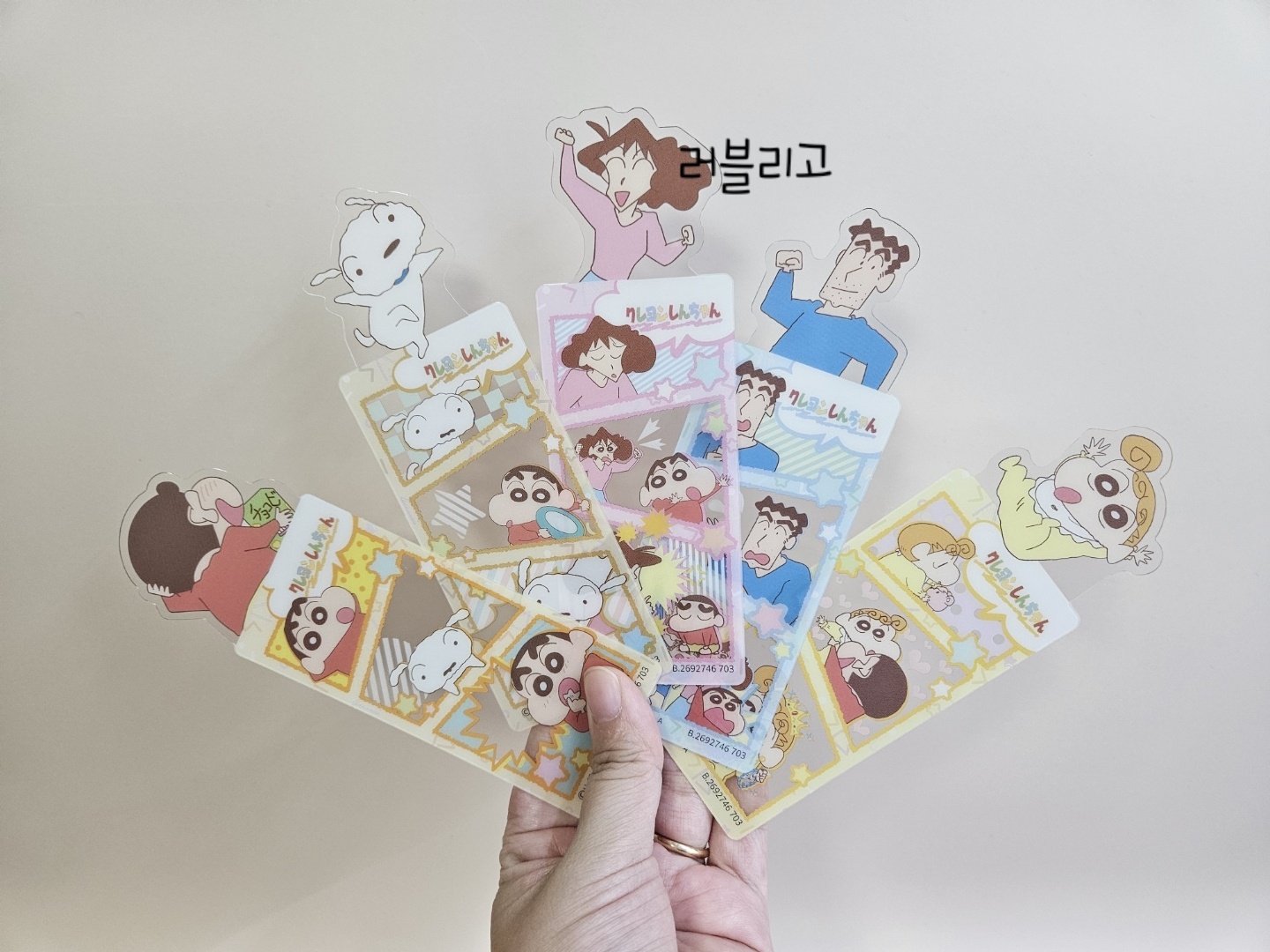 짱구 북마크