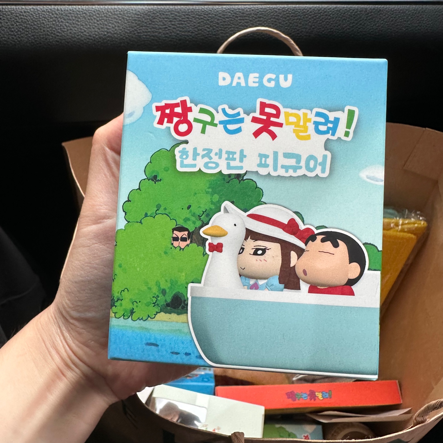 짱구 시네마퍼레이드