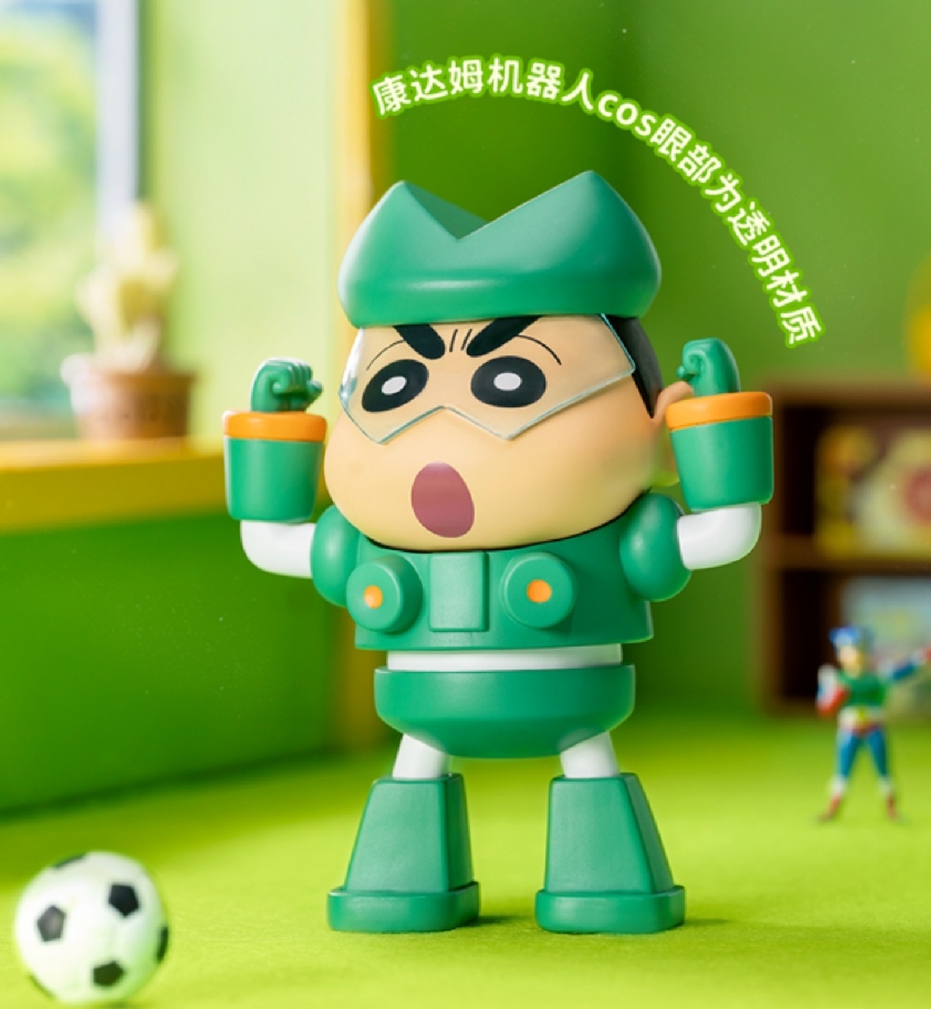 짱구 52toys 코스프레 시리즈