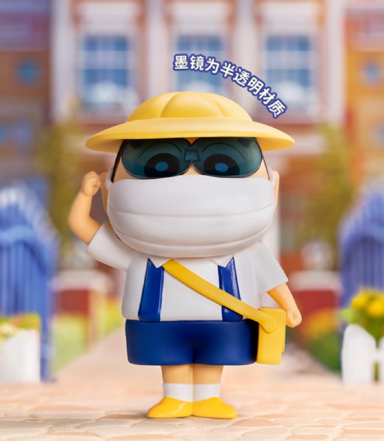 짱구 52toys 코스프레 시리즈