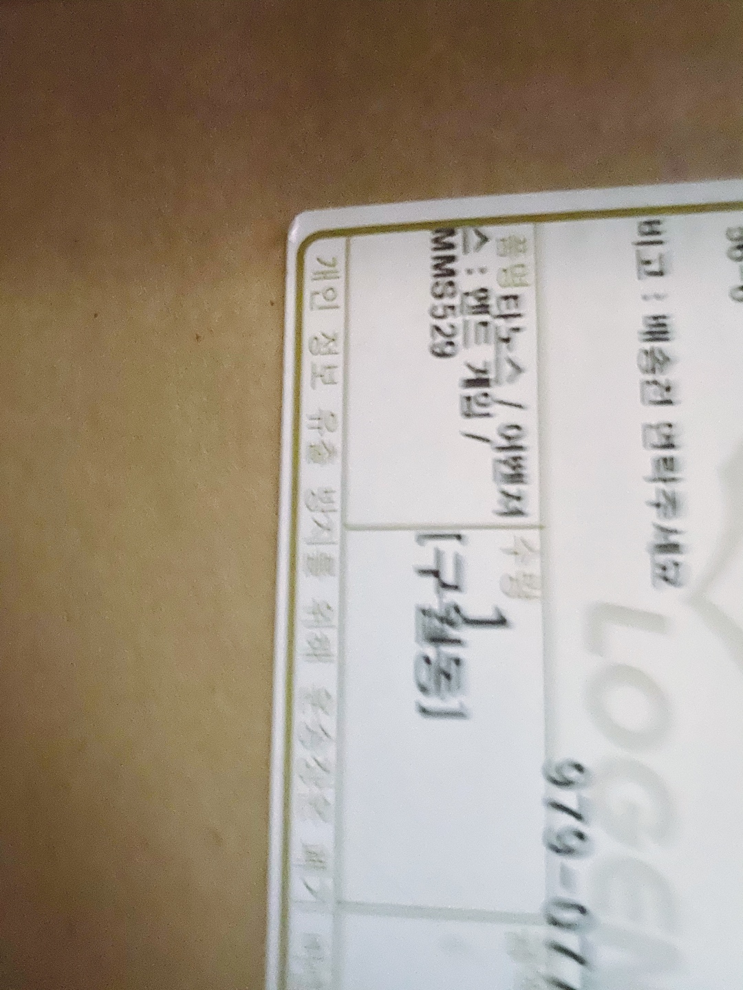드디어 왔습니다!!!!