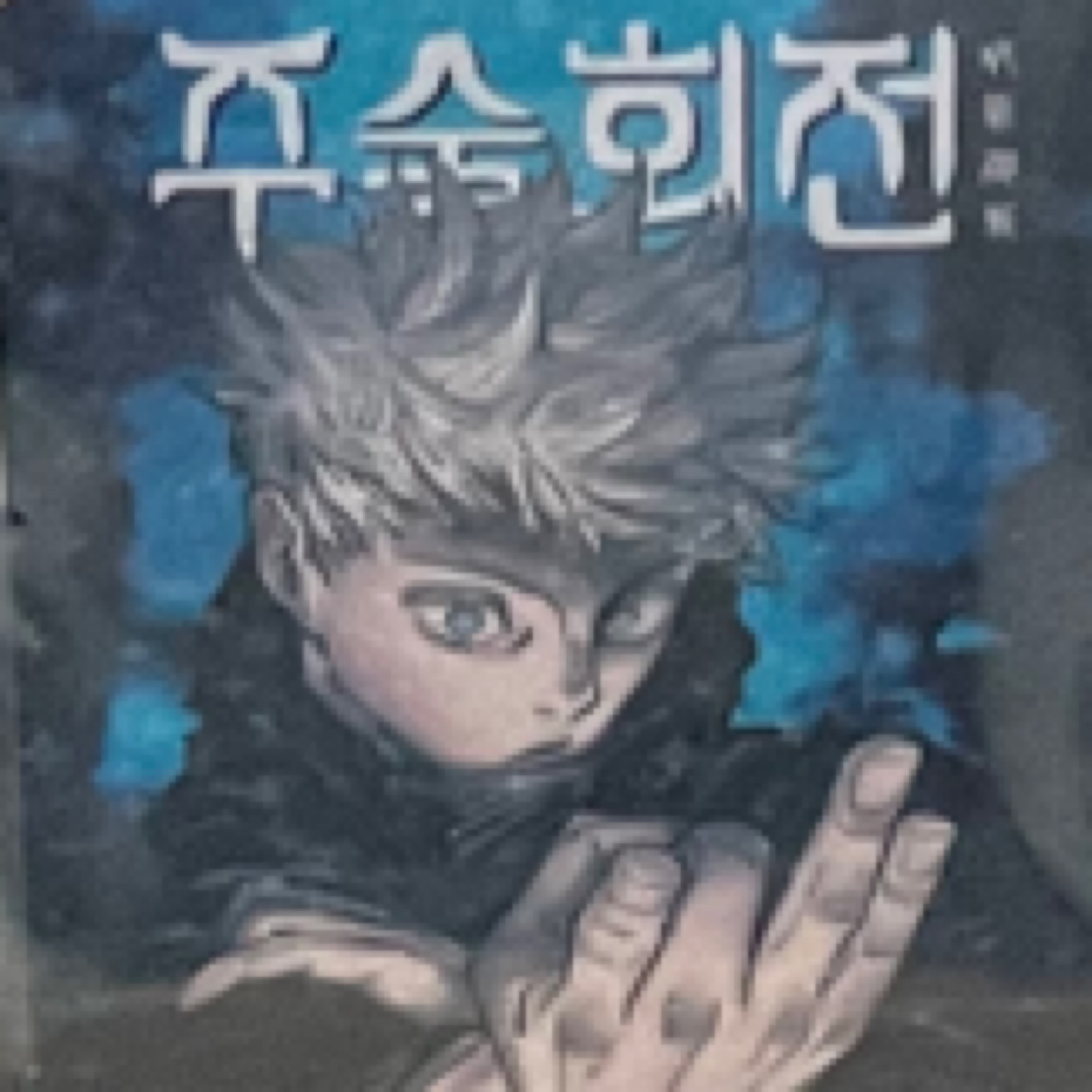 [추석미션]