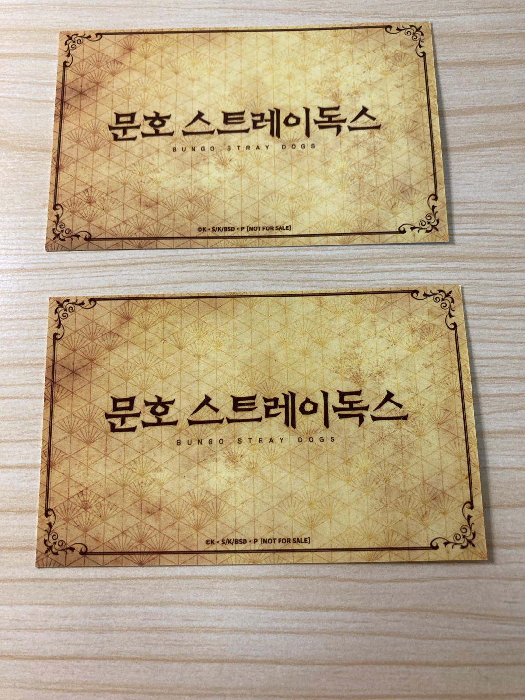 ♥️문호스트레이독스 카페 굿즈🖤
