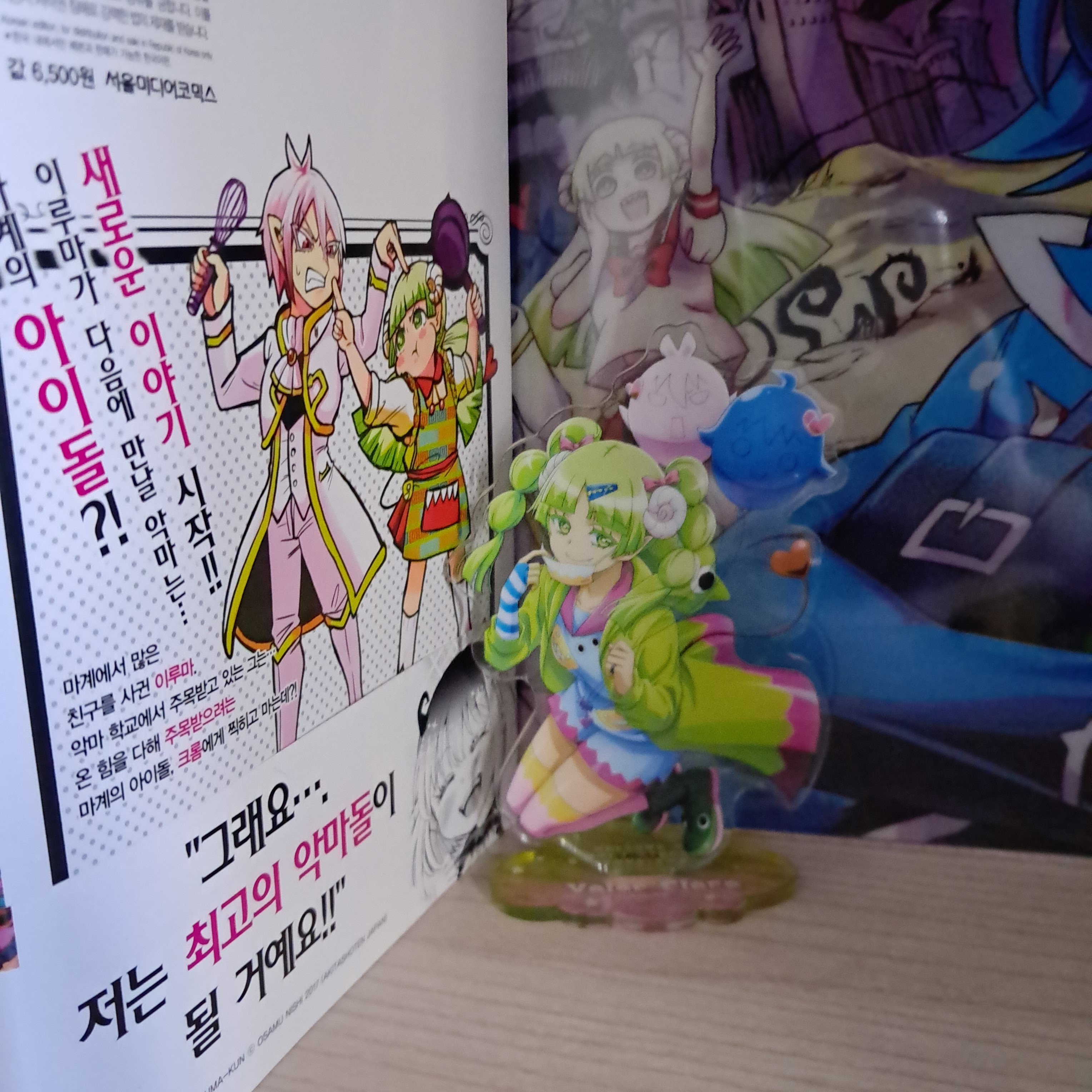 악입문 클라라 아크릴스텐드