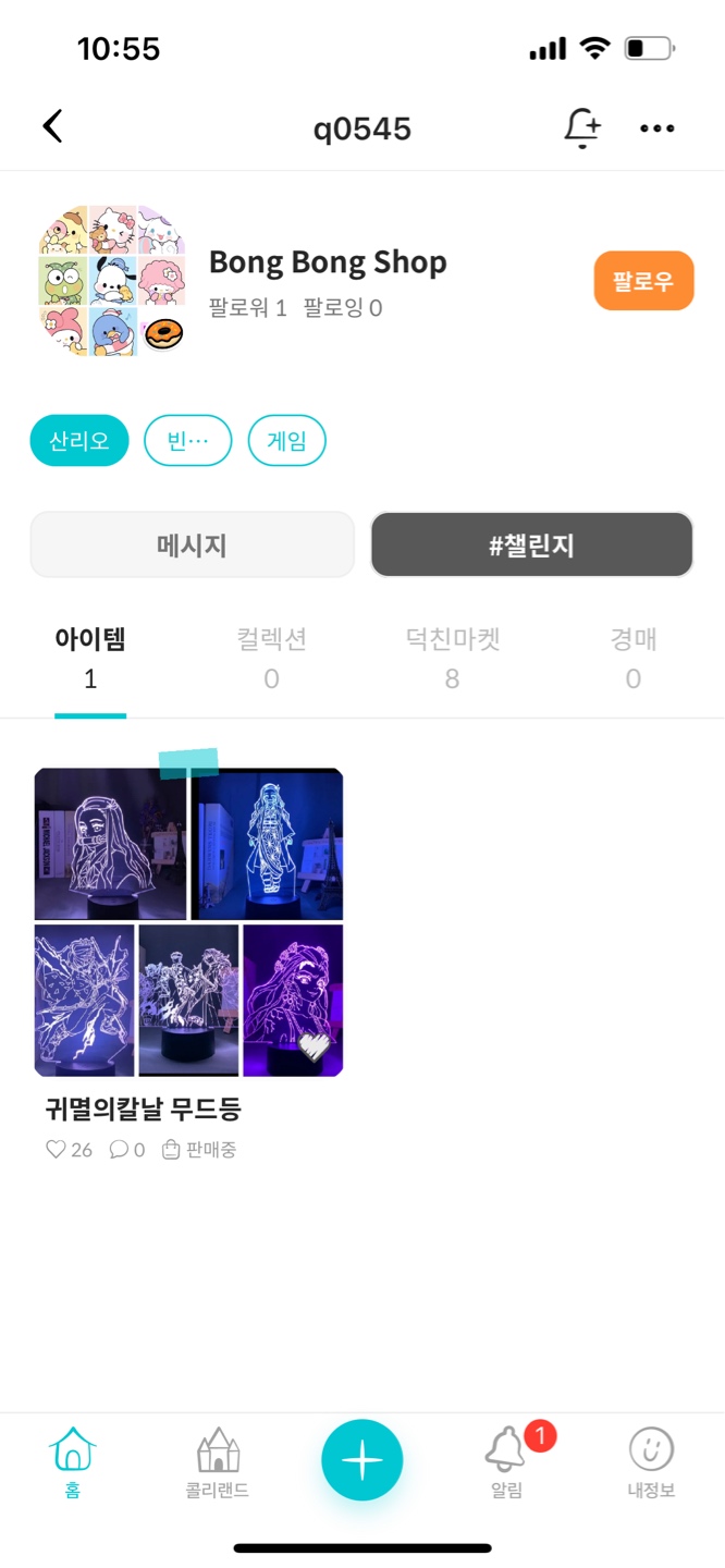 🥺한 번씩만 봐주세용 ㅠ🥺