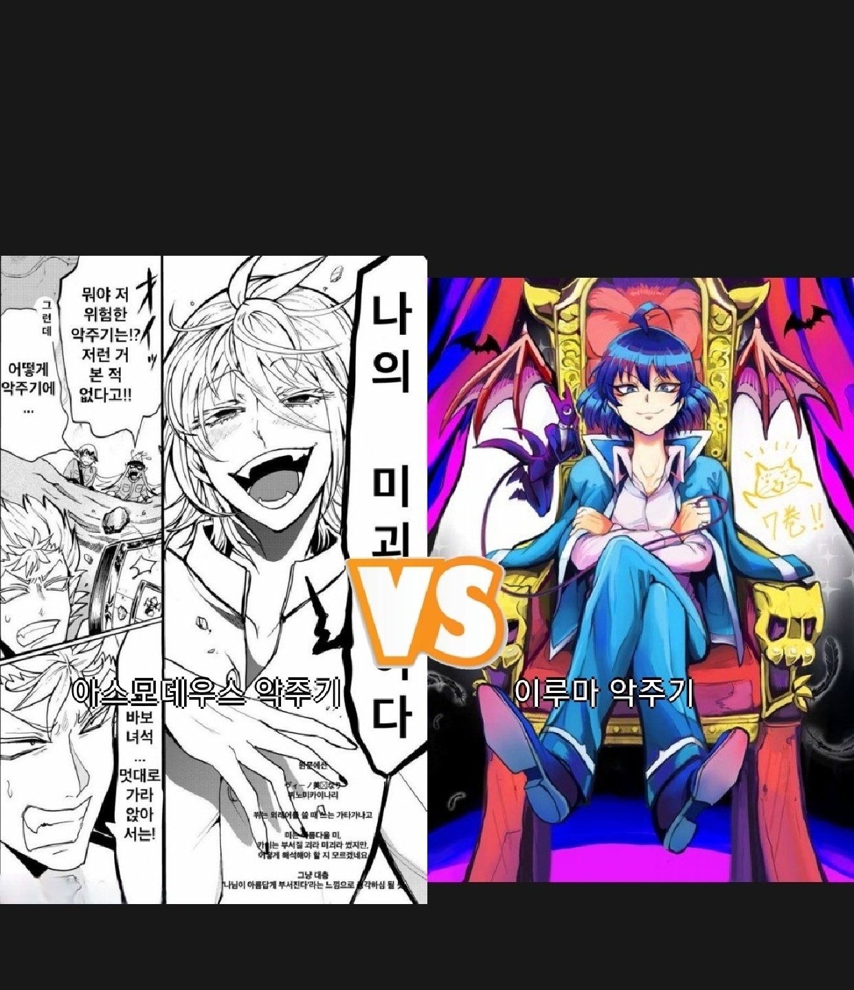 누가더 잘생겼나요?