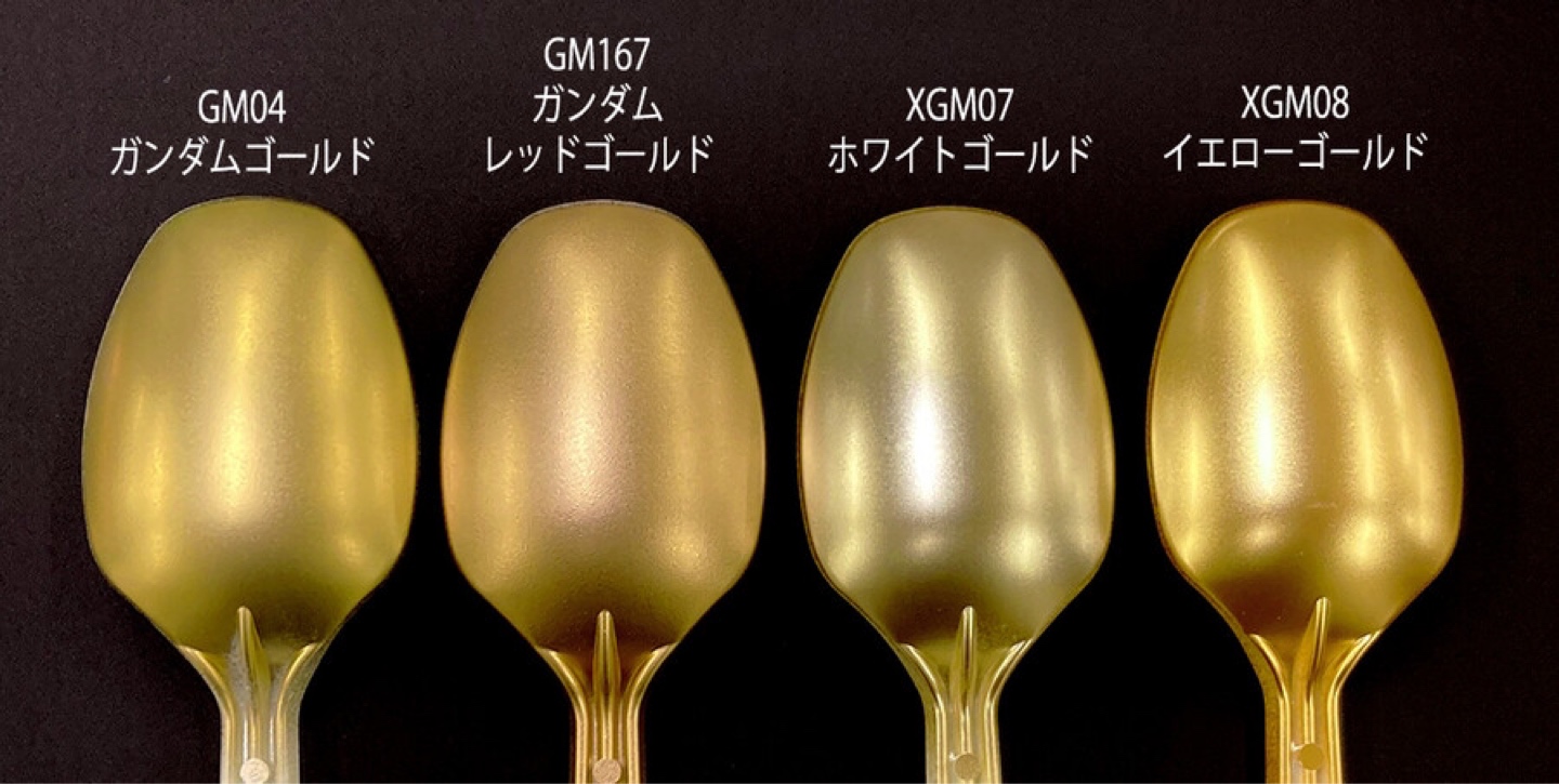 XGMS100 건담 마커 EX 멕기 실버1 & EX 골드2 / 전3종 세트