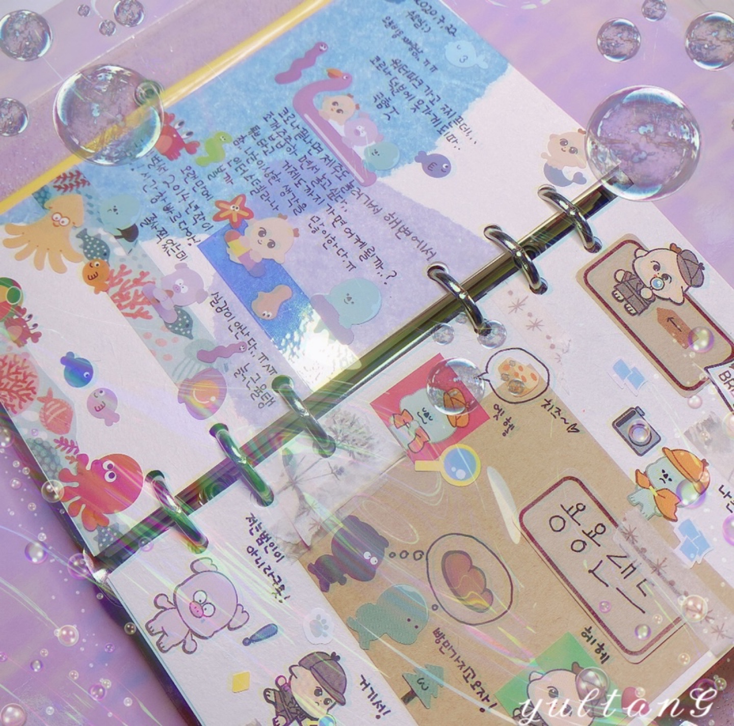 용용랜드 서포터즈 스티커 수령후 다꾸🌈💕