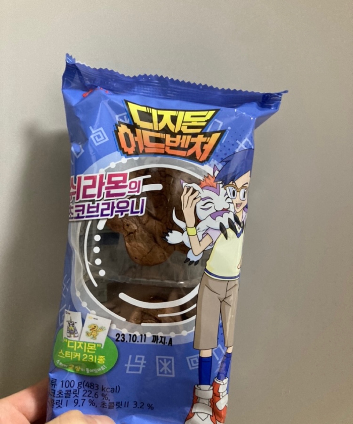 쉬라몬의 초코브라우니~!!!