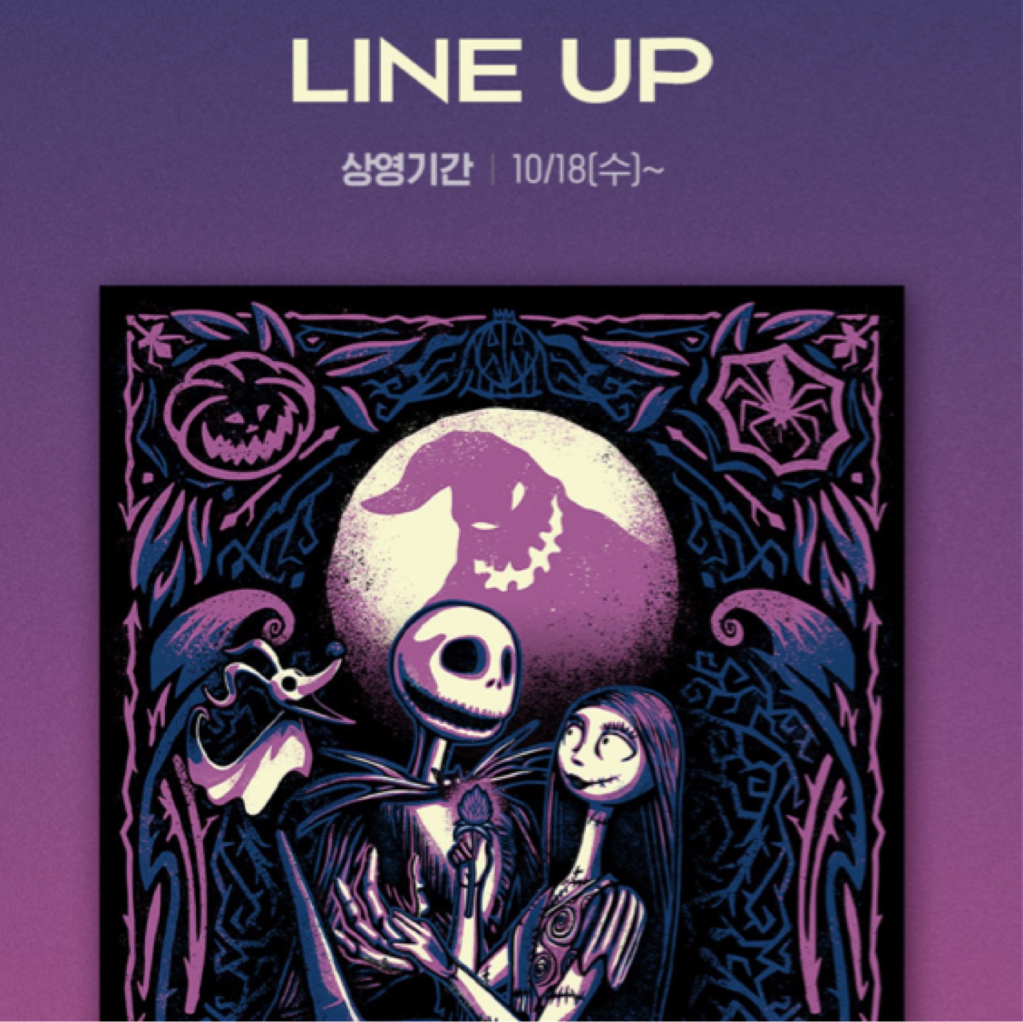 13일의 금요일 스런운 희소식!!!