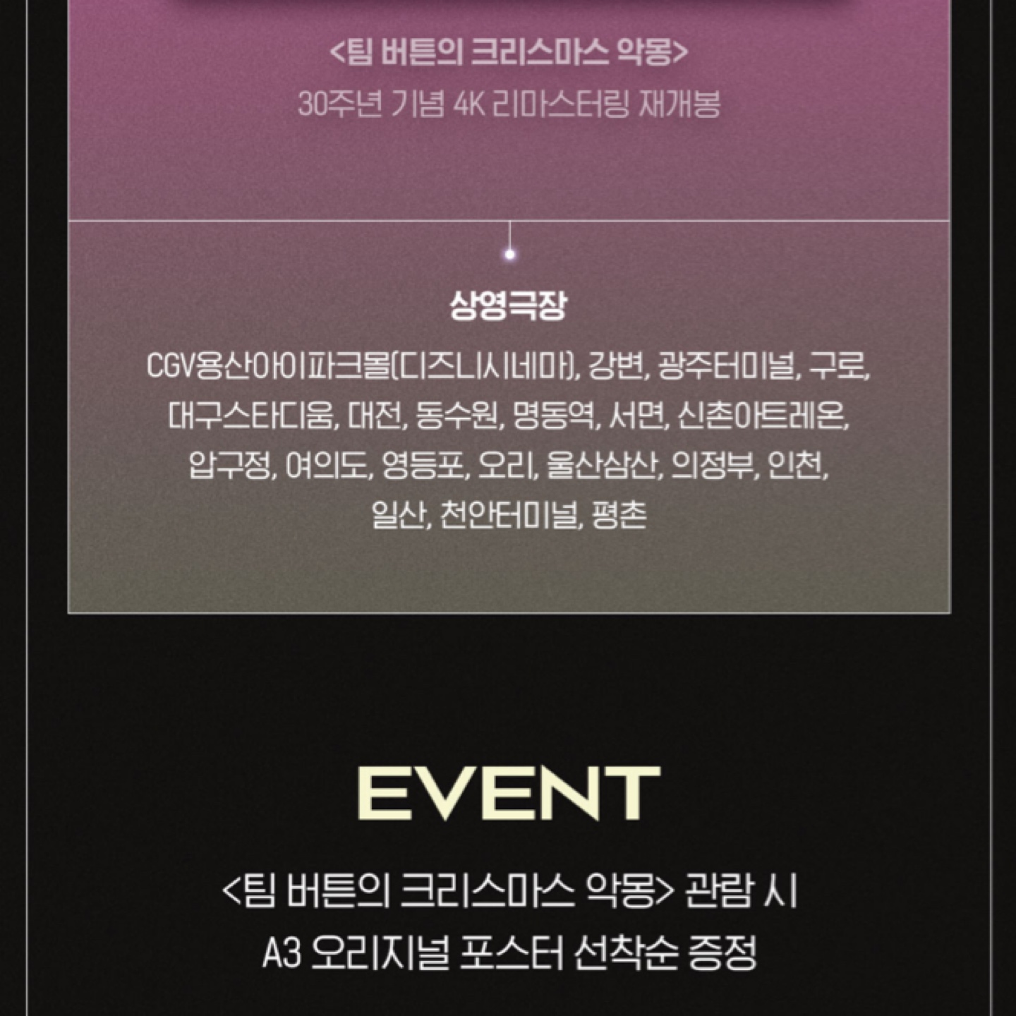 13일의 금요일 스런운 희소식!!!