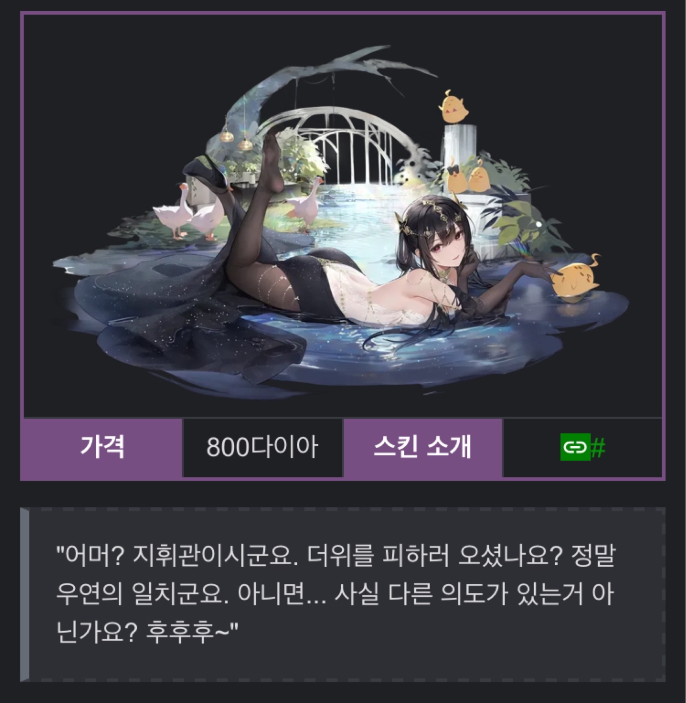 [AniGift × AniGame] 1/6 벽람항로 - 젠하이 기향화전.Ver