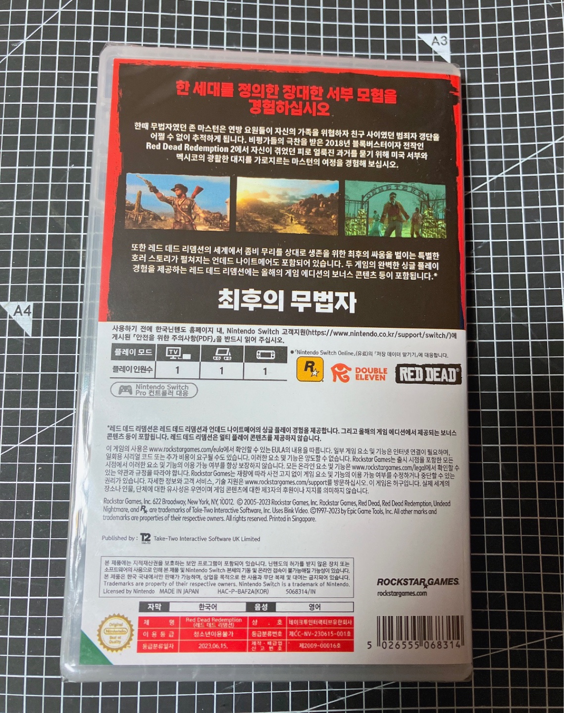 레드 데드 리뎀션 Ns