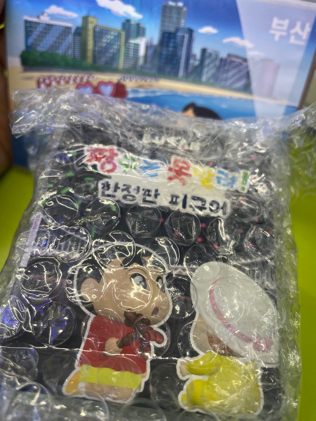 짱구 부산 디오라마