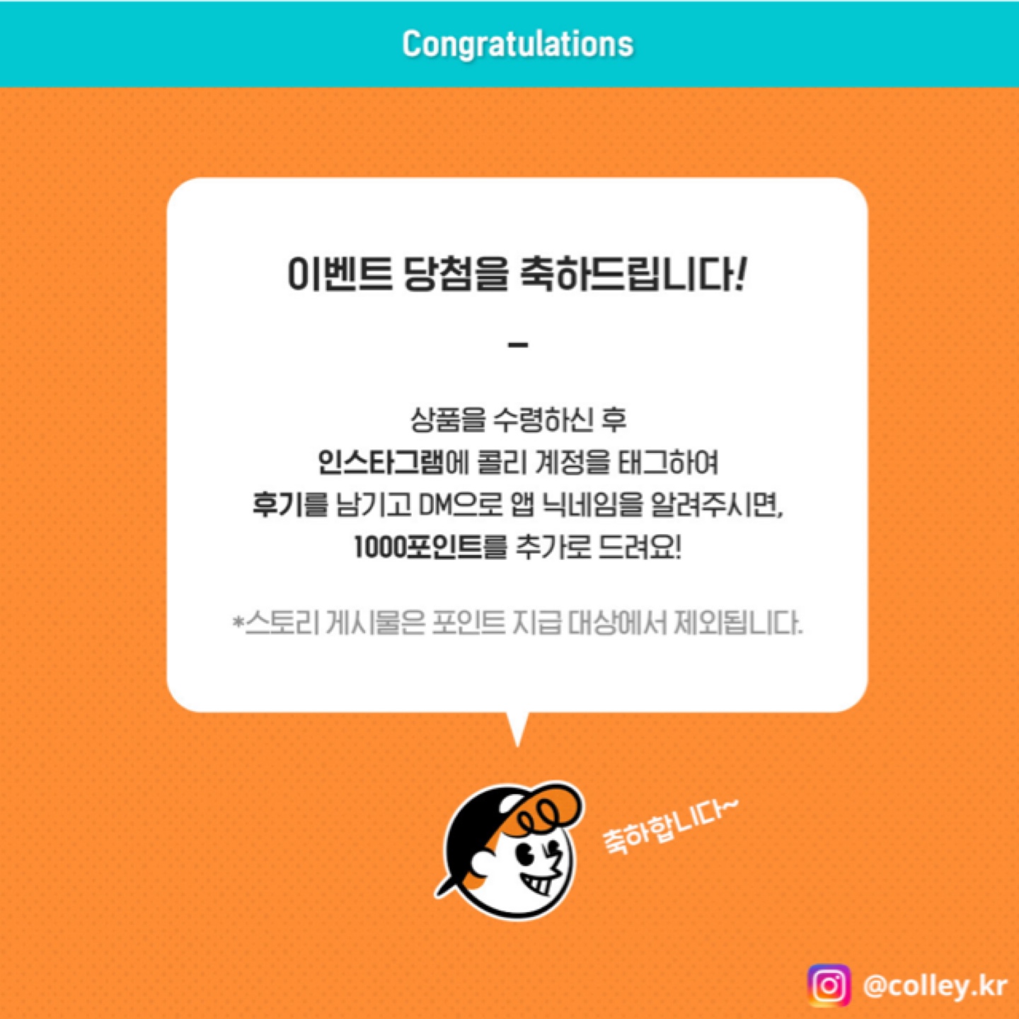 우왓!!! 이 얼마만의 당첨인가요!!!
🎉🎊🎉🎊🎉