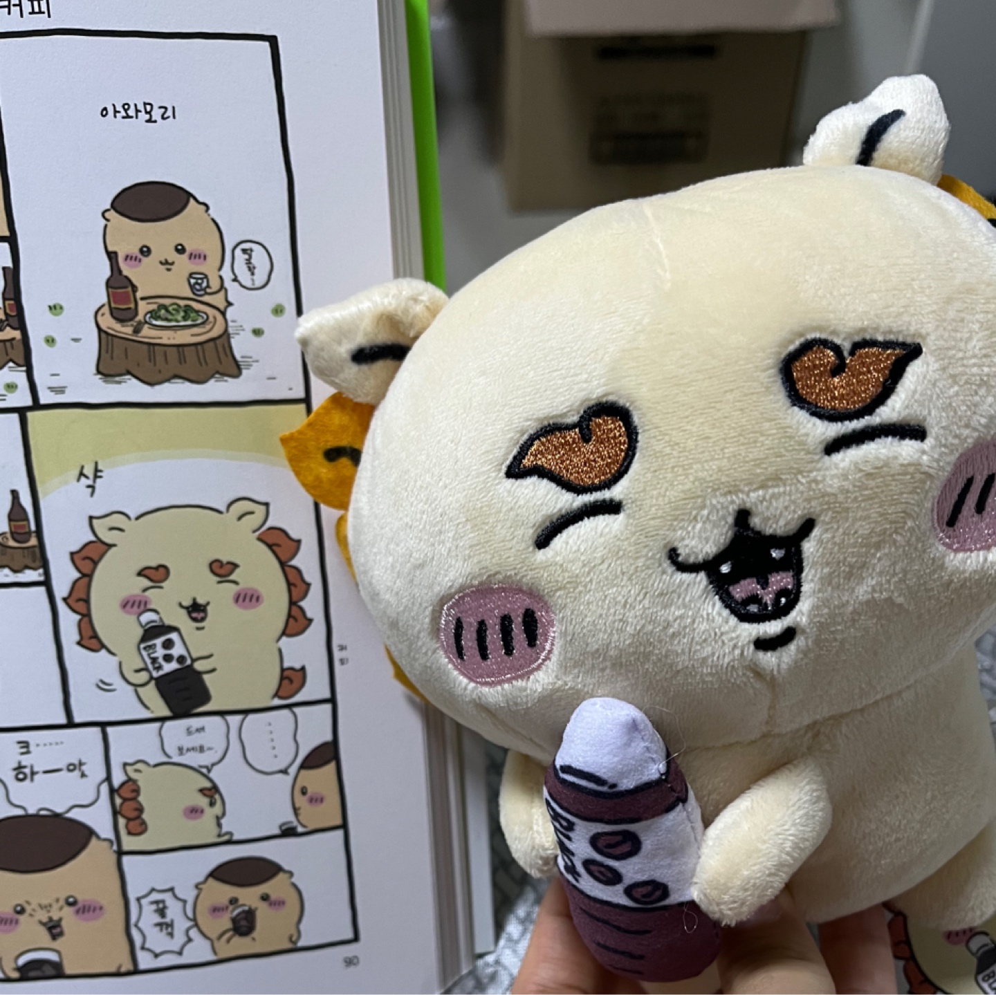 치이카와 시사 인형