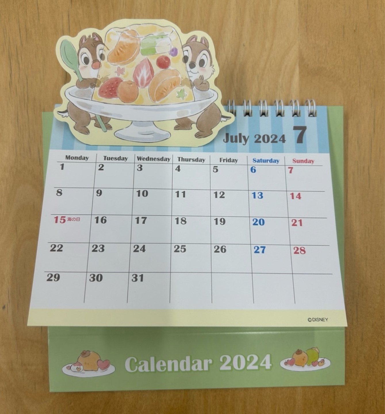 2024 칩데달력