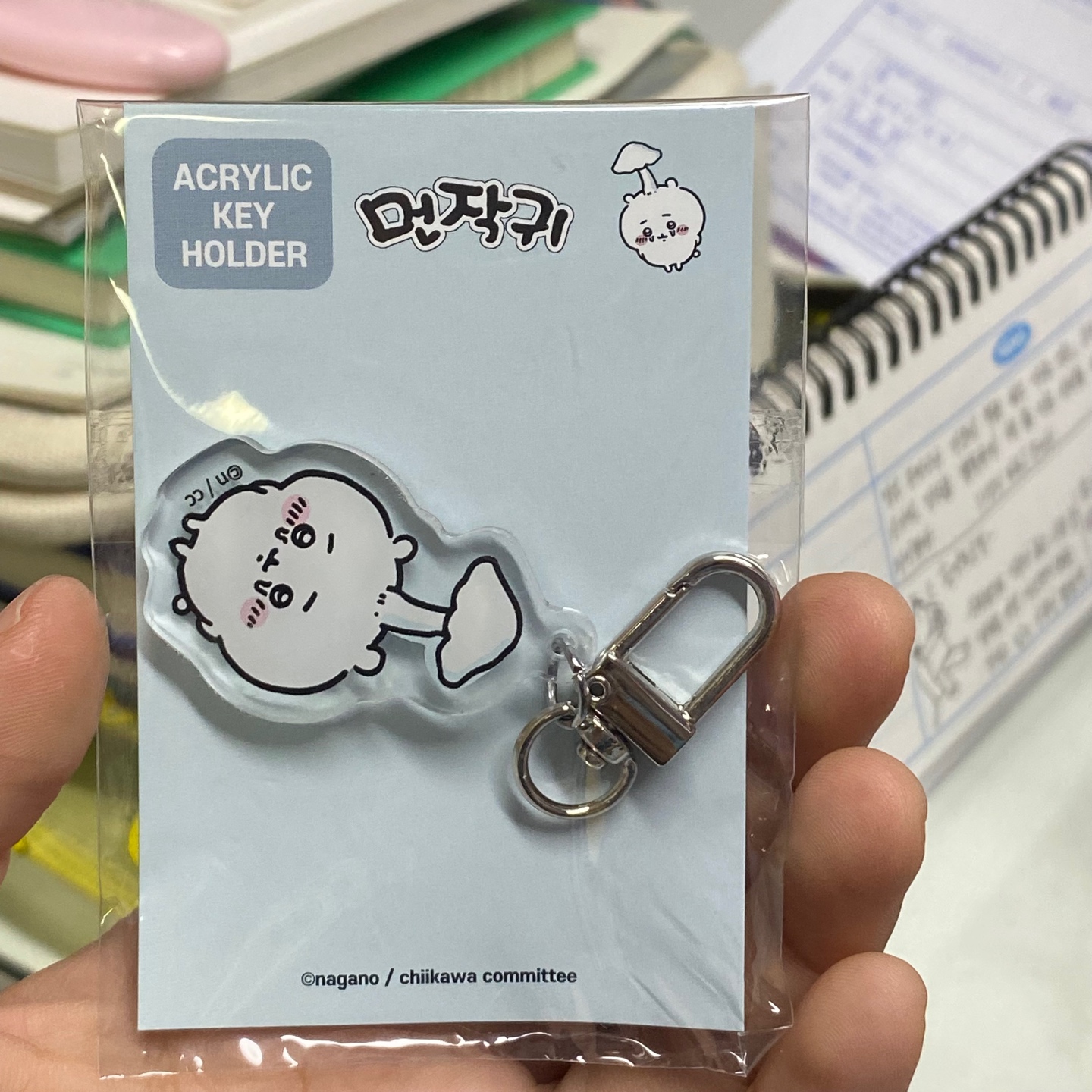 먼작귀 치이카와 버섯 키링
