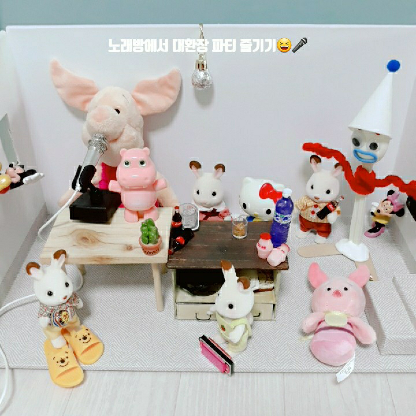 대환장파티2🎉/휴가