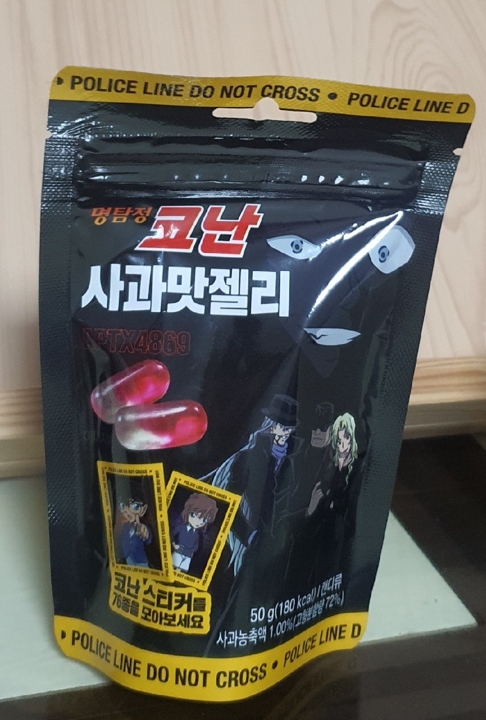 코난젤리💊
스티커는 보라💕