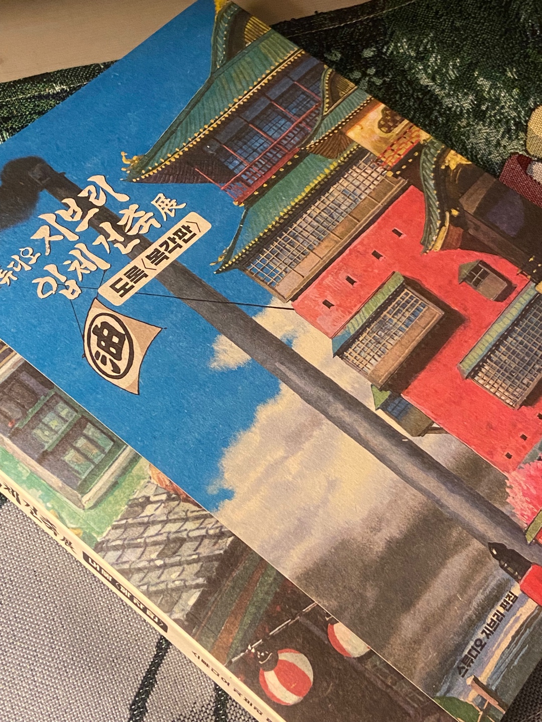 지브리 입체건축전 📚