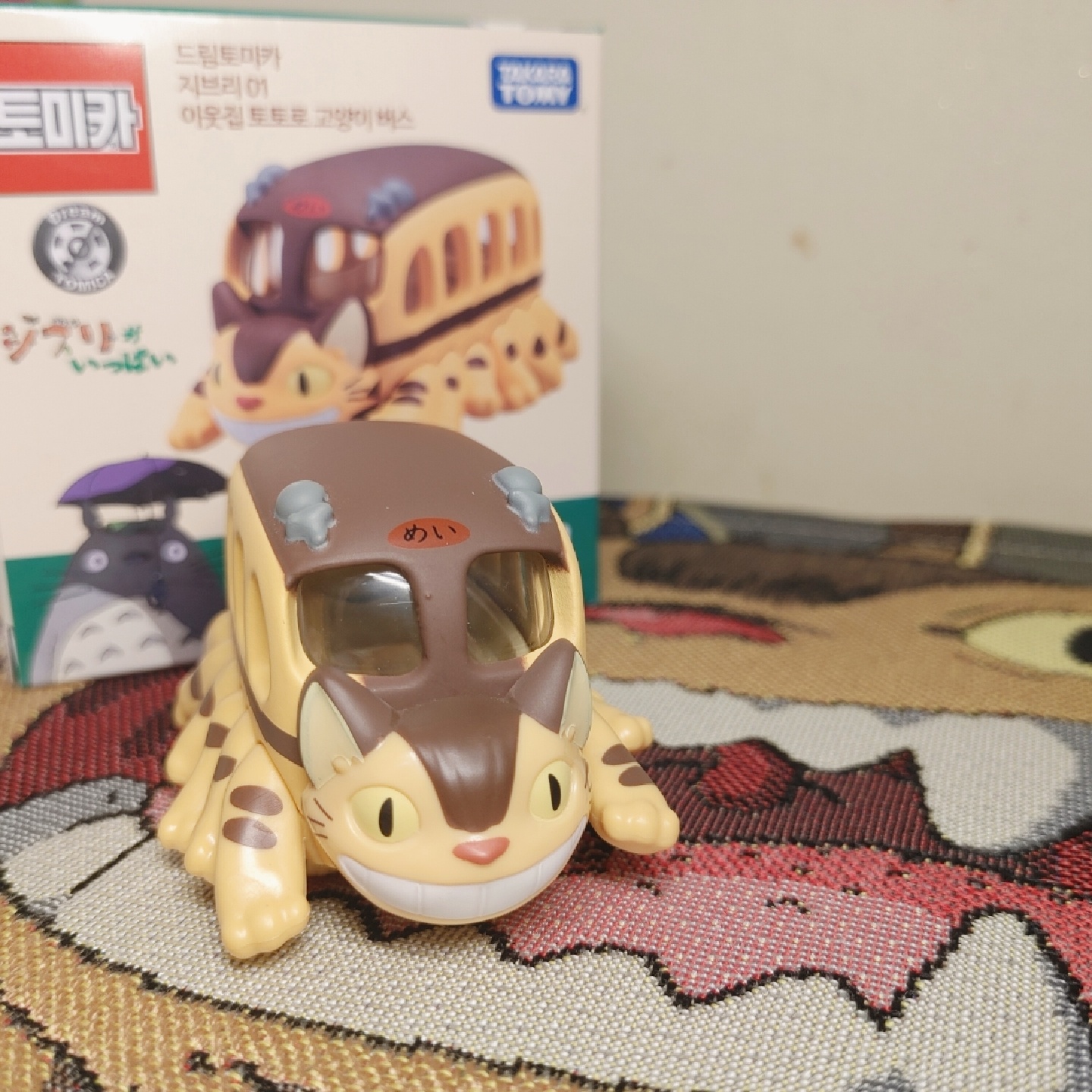 고양이 버스 토미카🚌🚌🚌