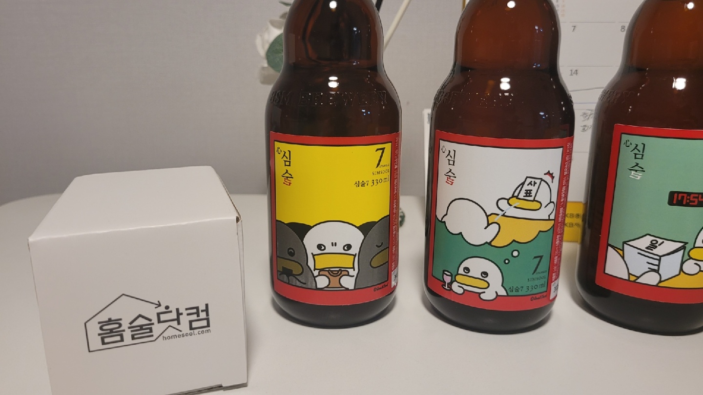 심술7 X 곽철이 콜라보