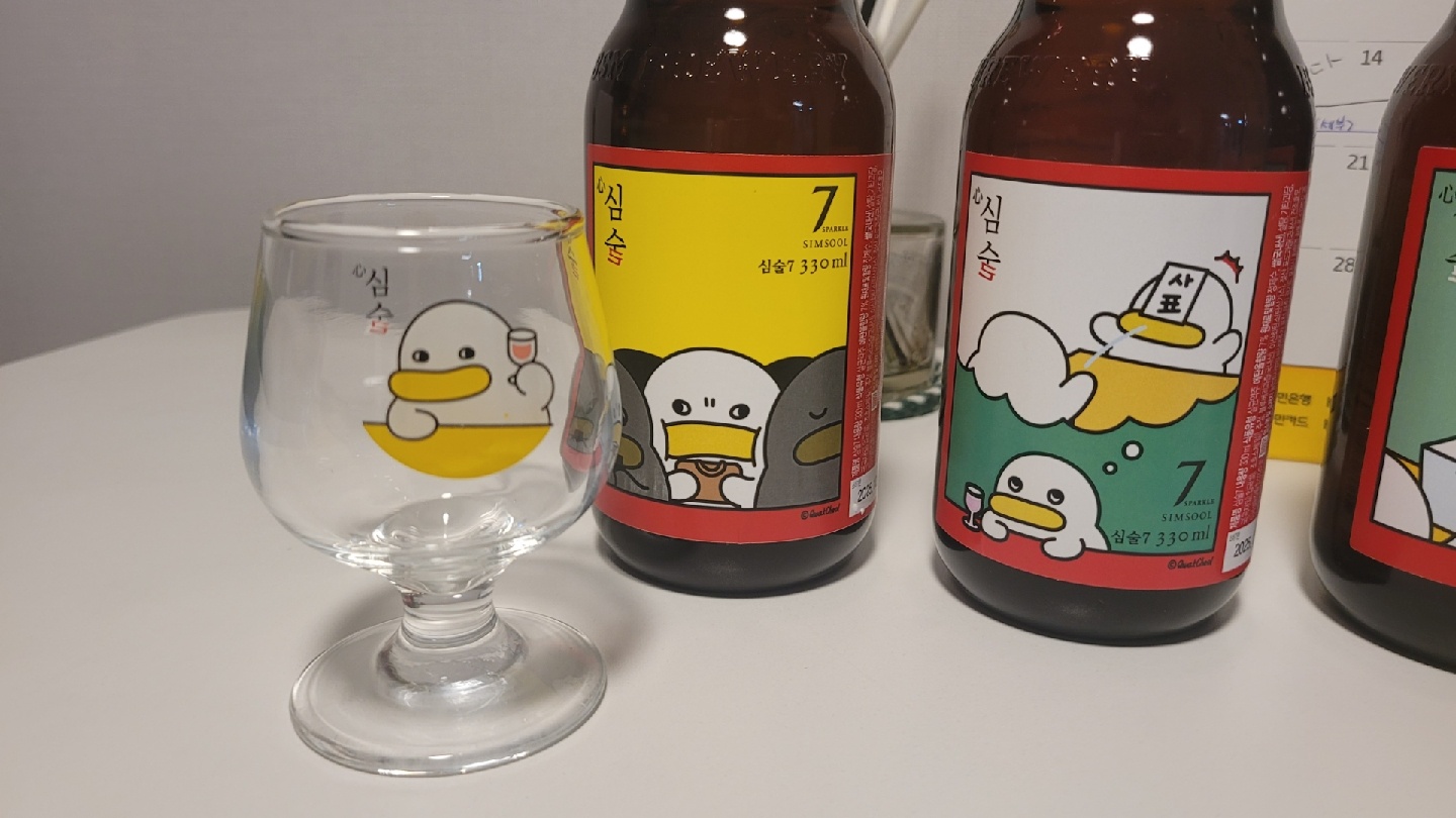 심술7 X 곽철이 콜라보