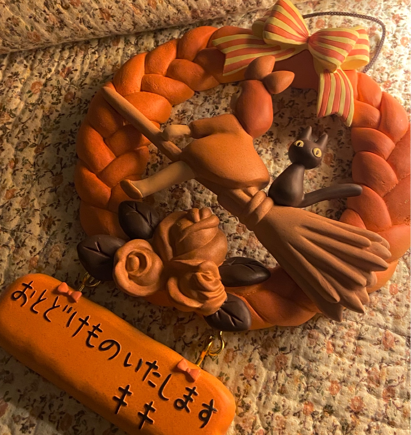 키키 빵리스 🥖🥨