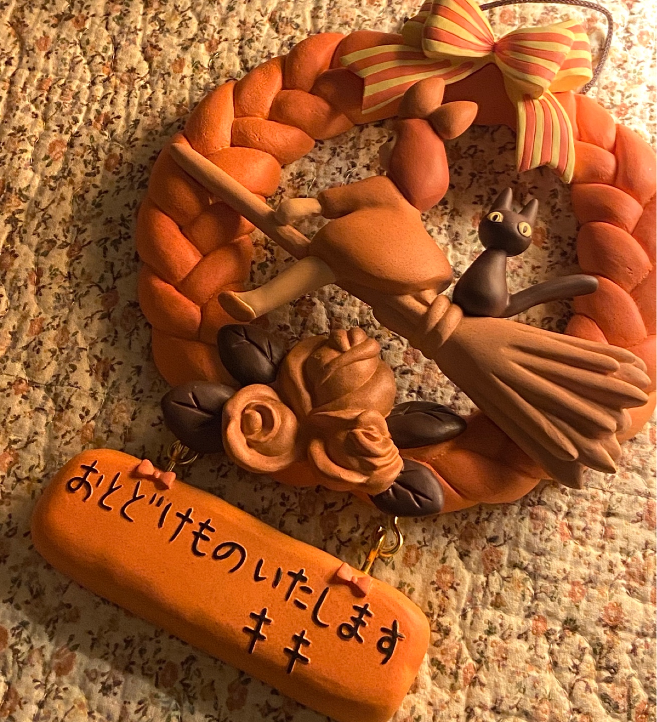 키키 빵리스 🥖🥨