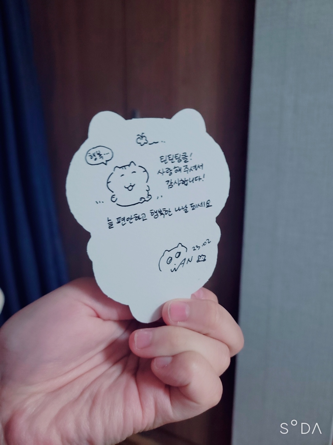 뒤늦게 올리는 틴틴팅클 당첨 리뷰