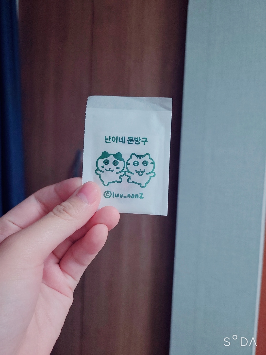 뒤늦게 올리는 틴틴팅클 당첨 리뷰
