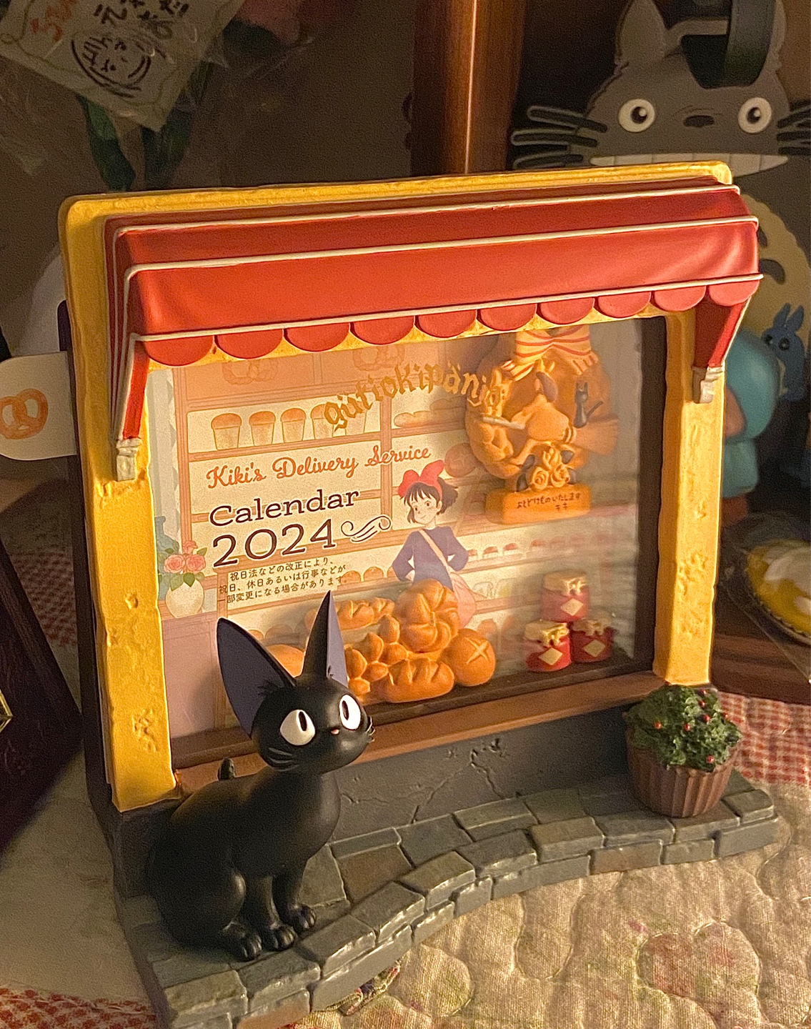 마녀배달부 키키 2024 캘린더 💛