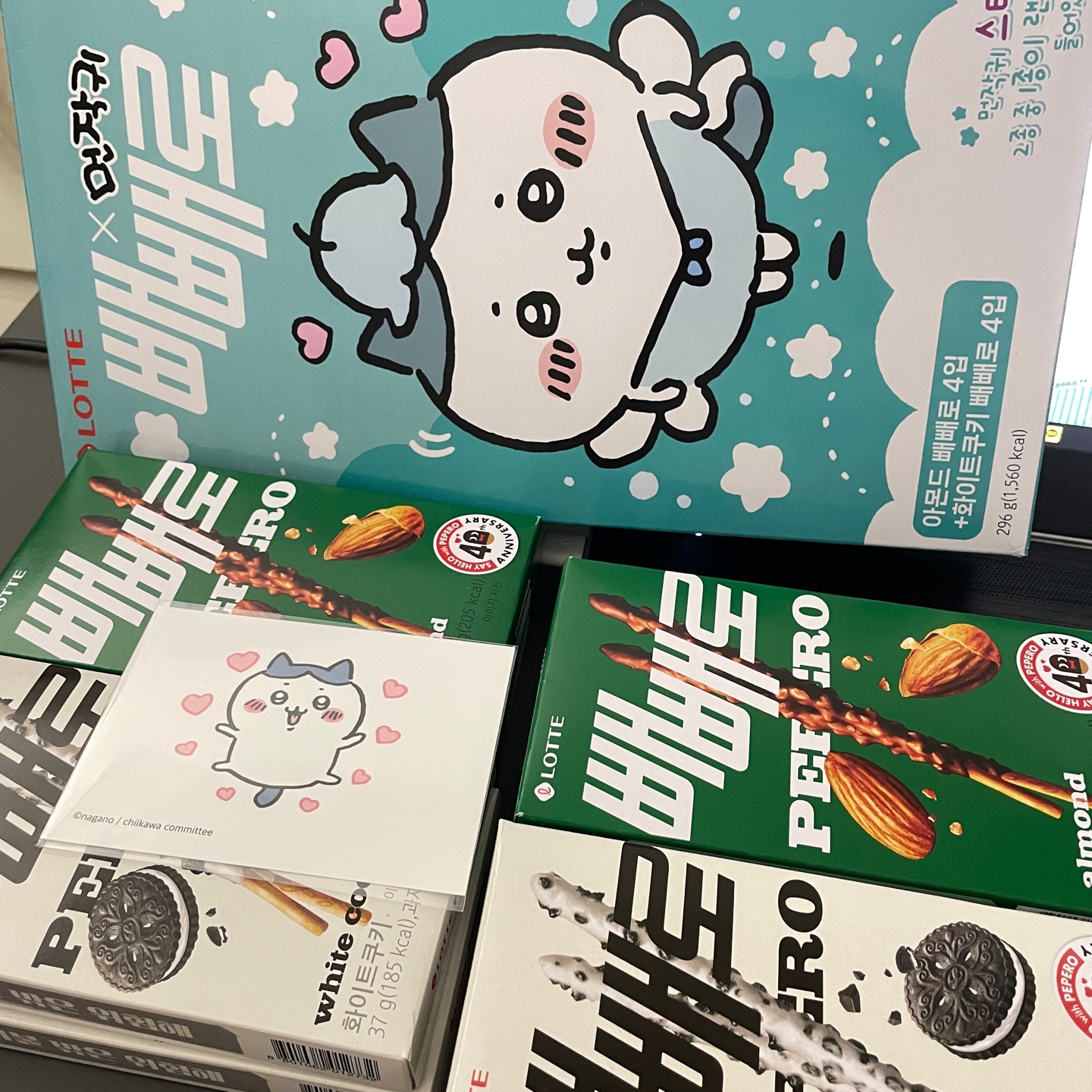 요정하치와레 박스를 샀더니 빼빼로를 주네