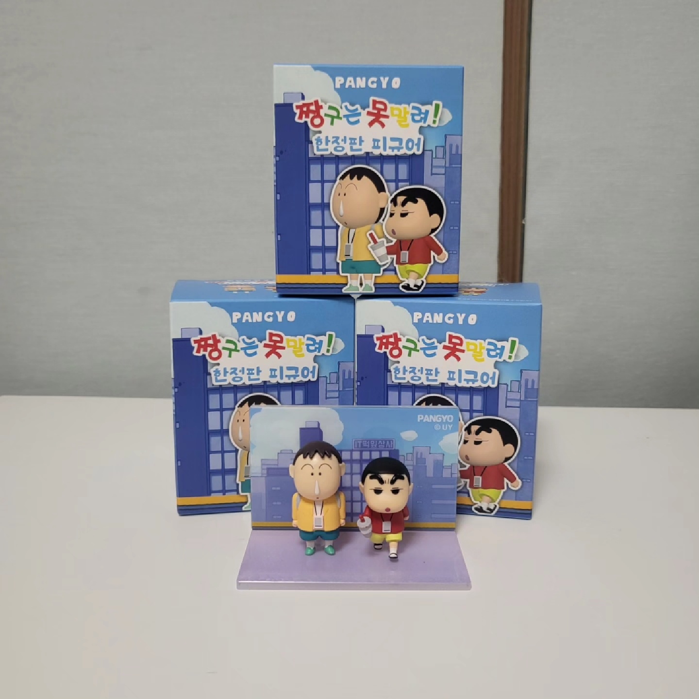 짱구 한정판 디오라마!!