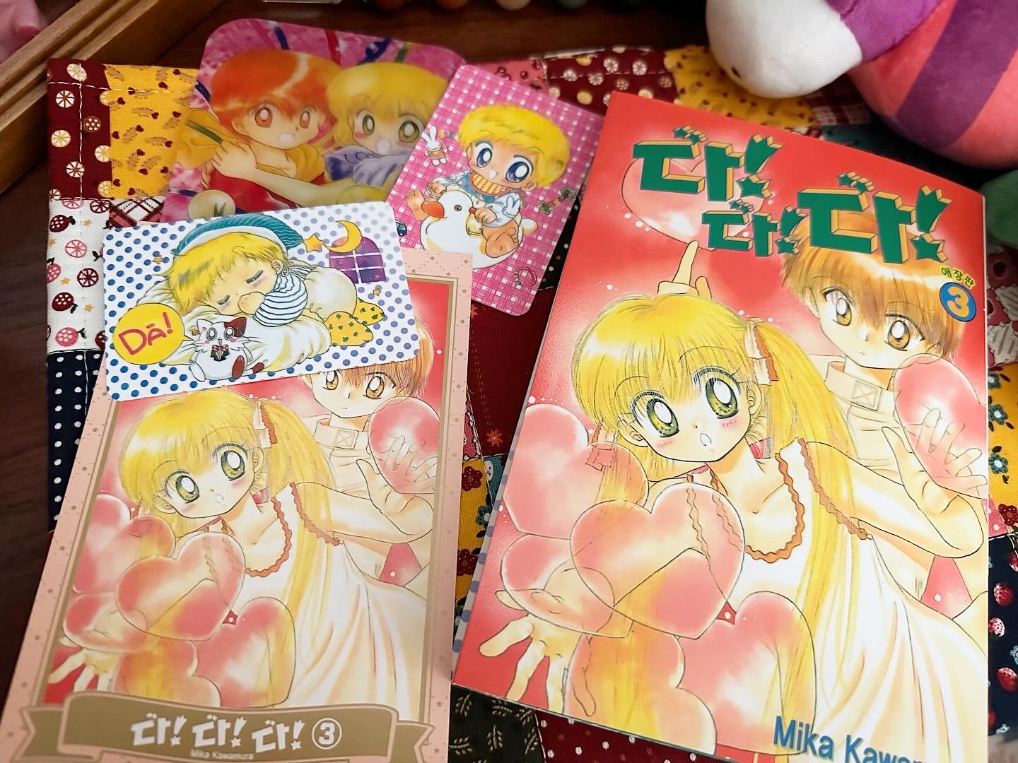 [다다다] 애장판 3권이 드디어 나왔어요!