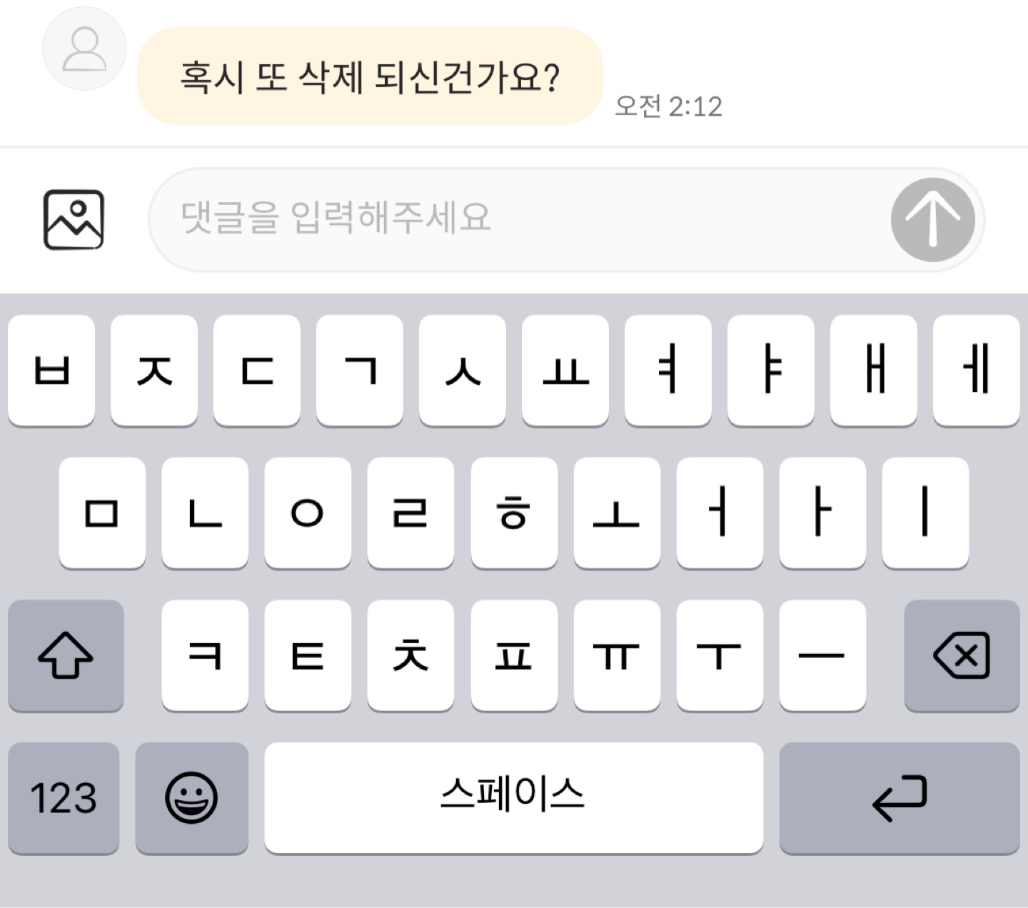 콜리오류