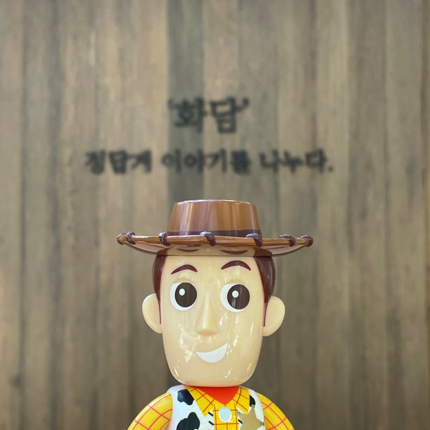 "there's a snake in my boot"