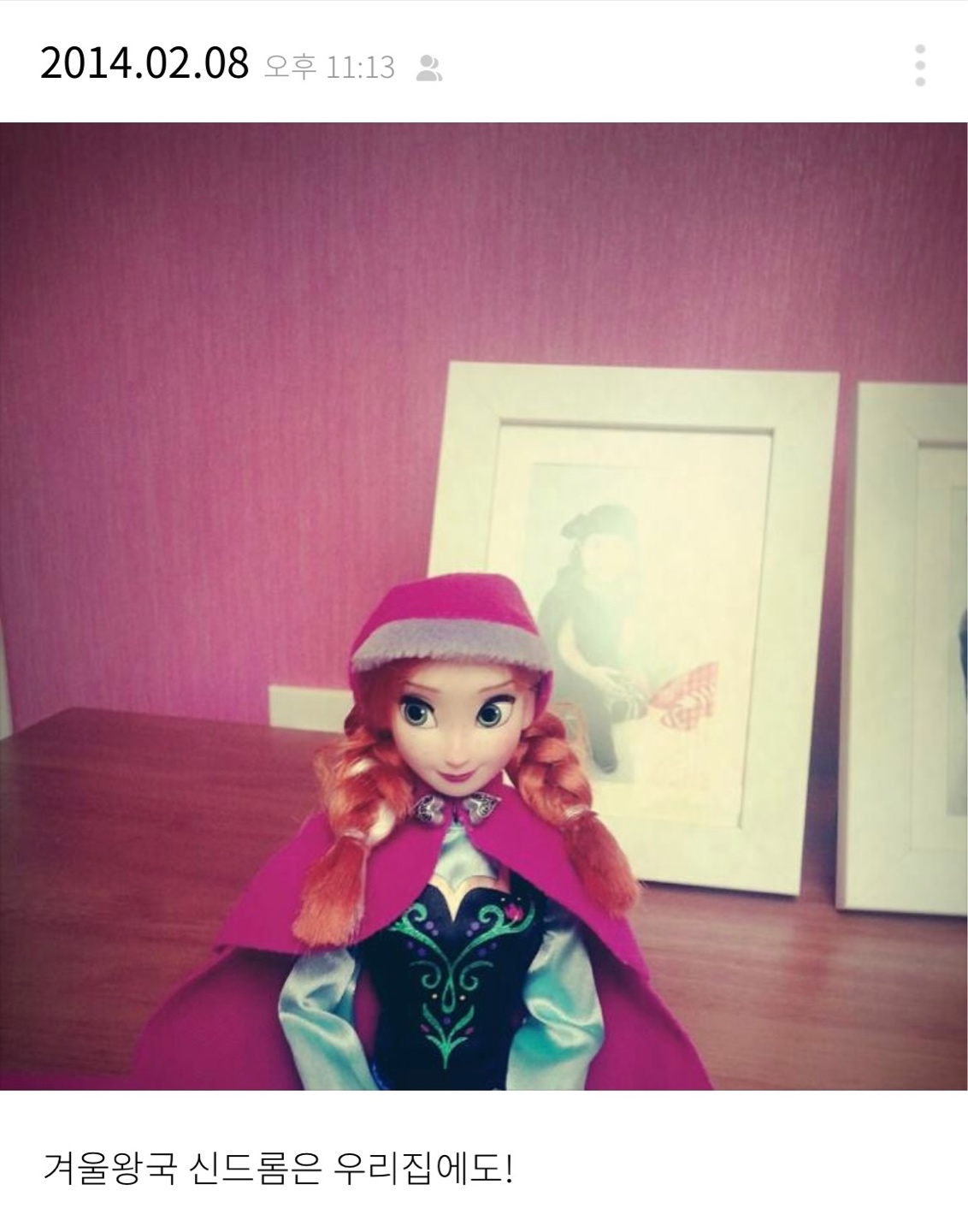 어렸을 때부터 함께했던 안나❄👑️