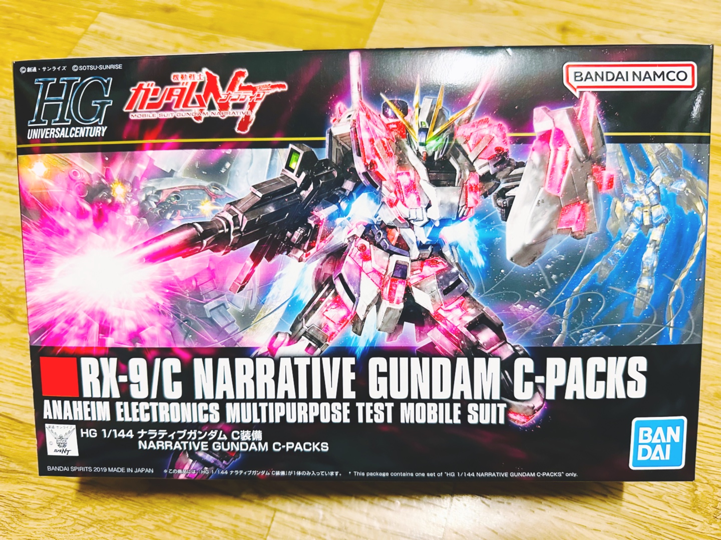 HGUC 내러티브 C팩