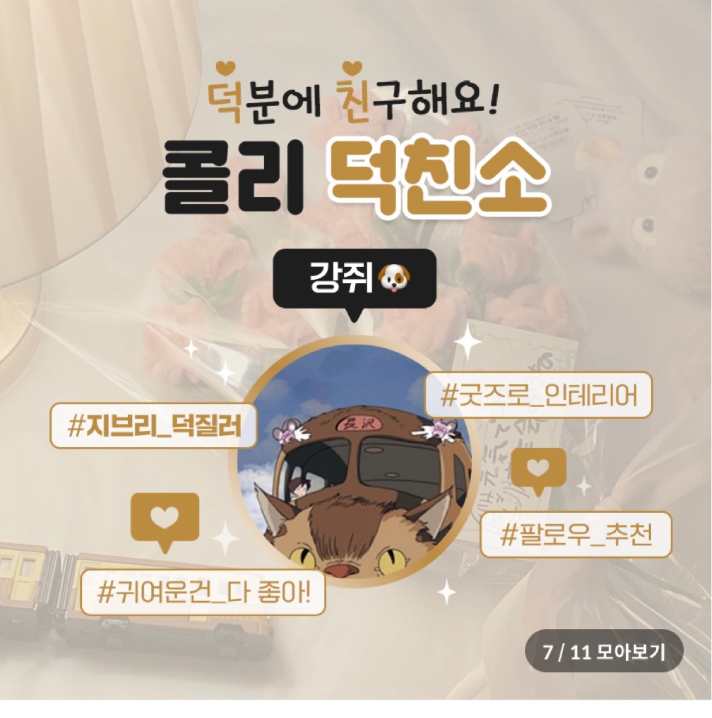 우왕 !! 🥹