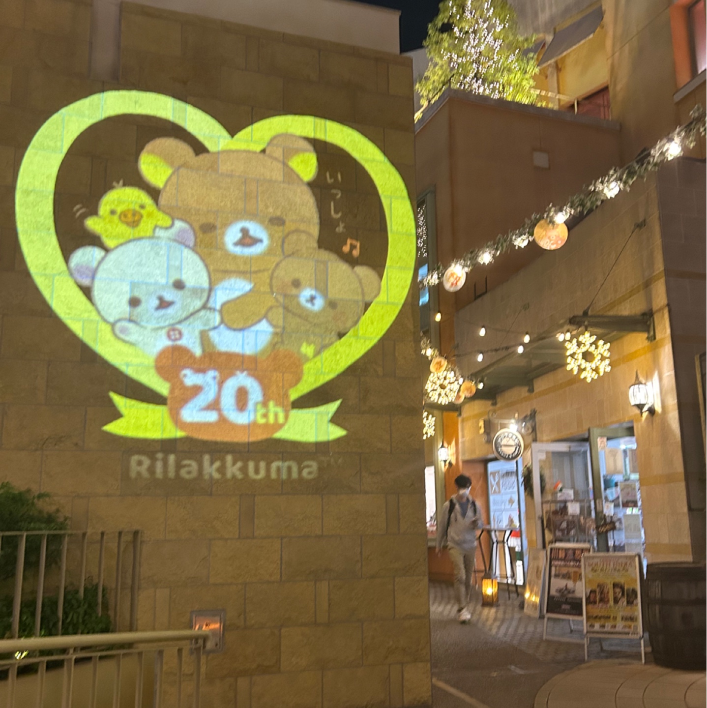 🐻리락쿠마 20주년 🐻