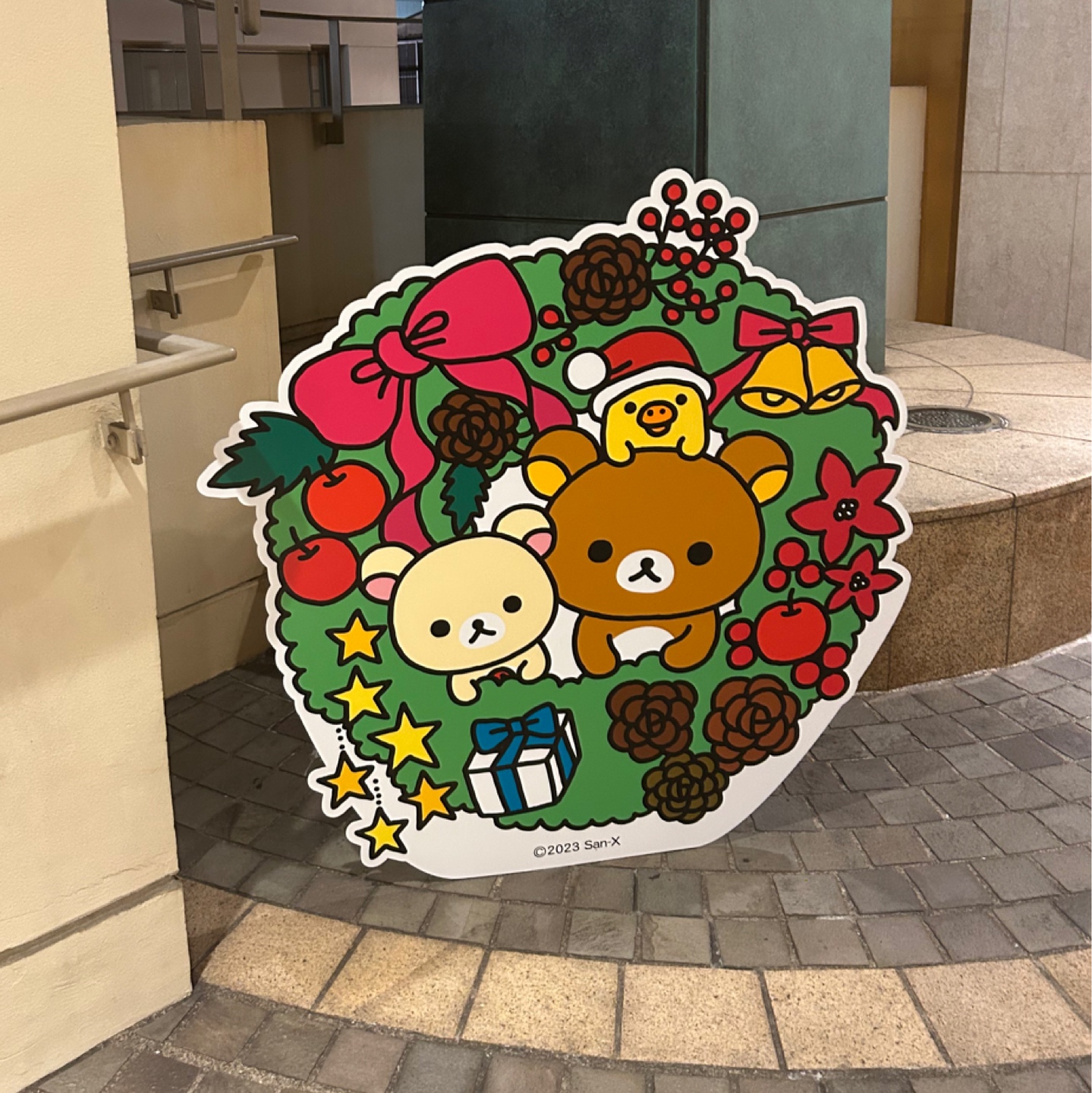 🐻리락쿠마 20주년 🐻