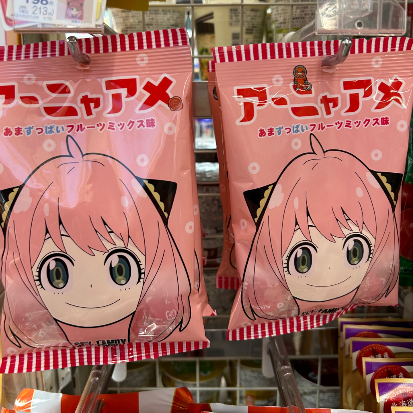 アニメの天国