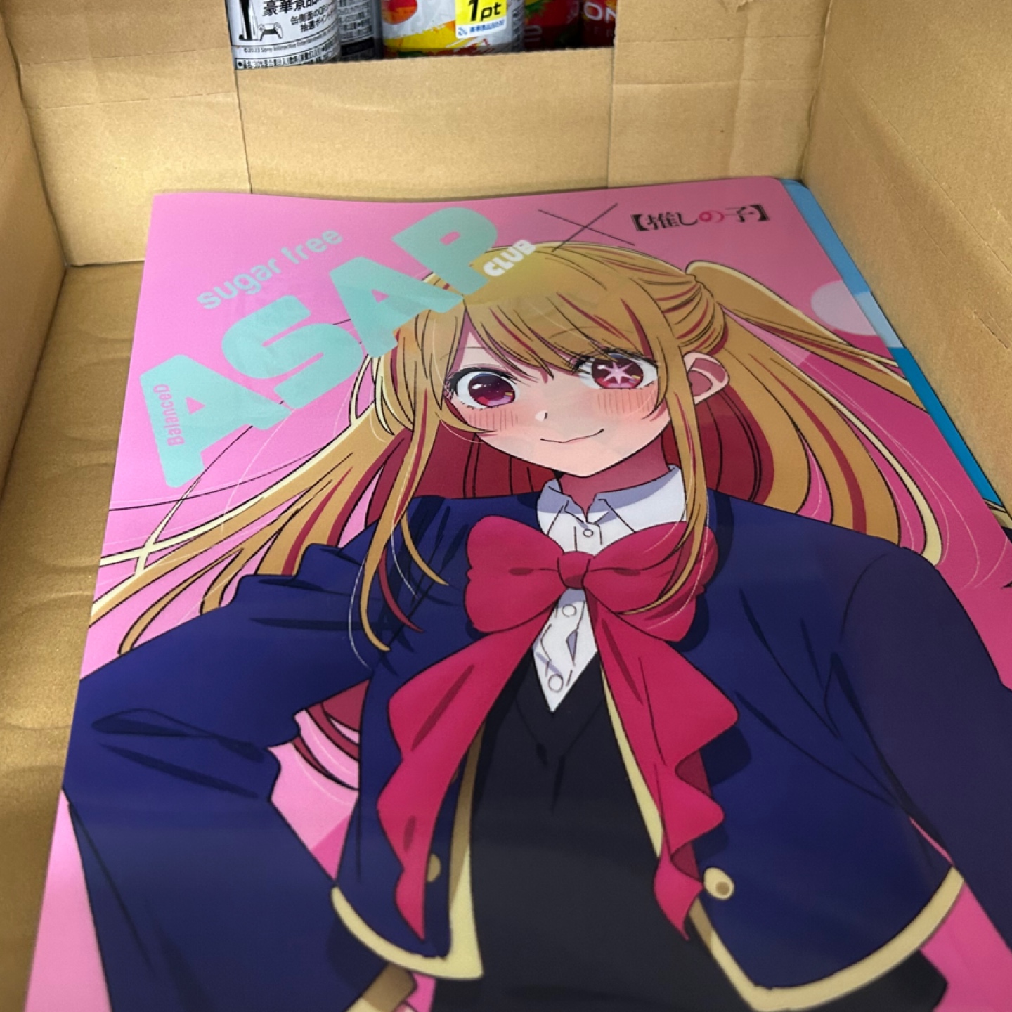 アニメの天国