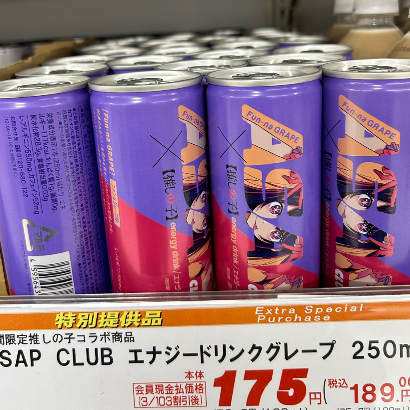 アニメの天国