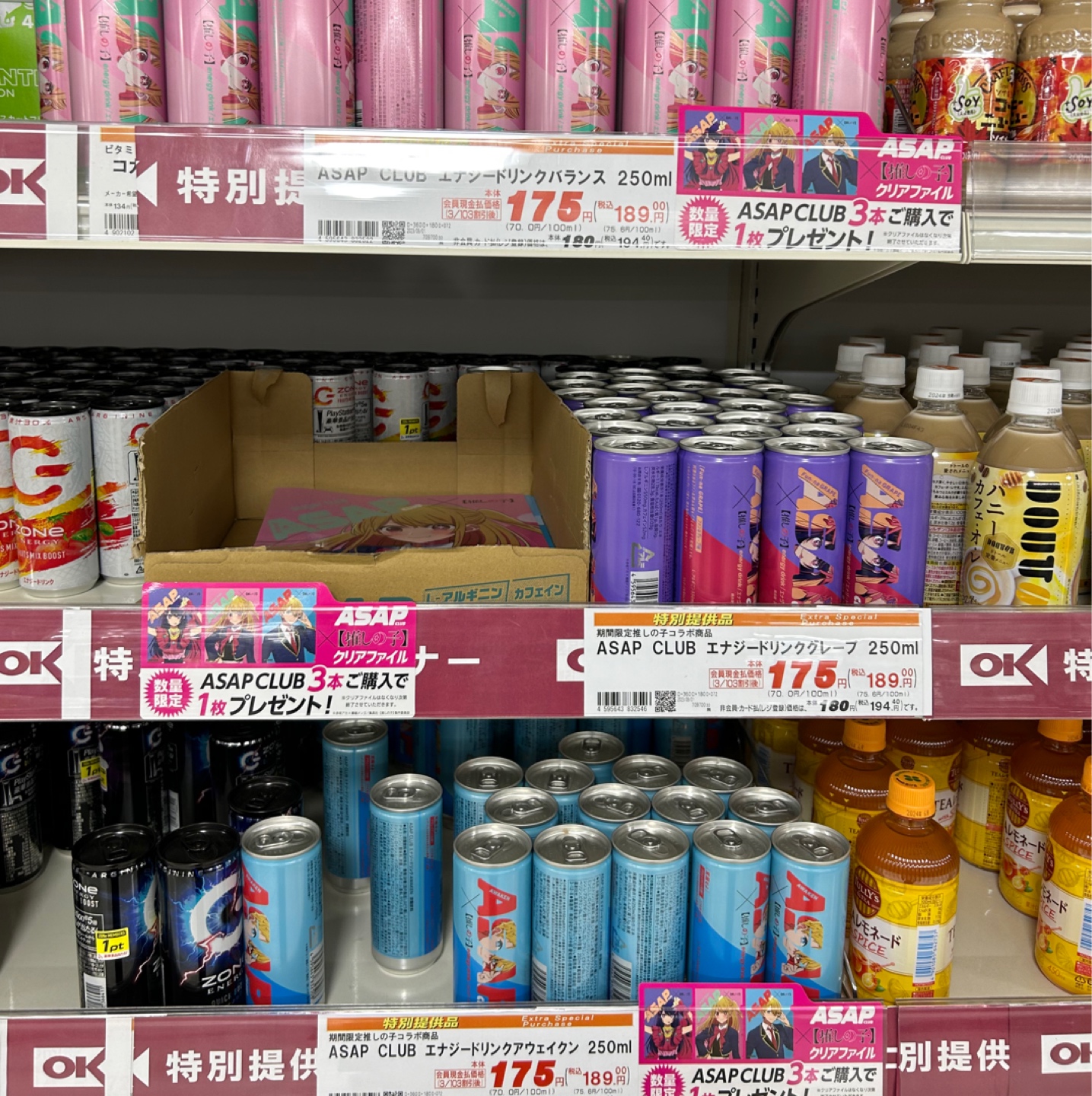 アニメの天国
